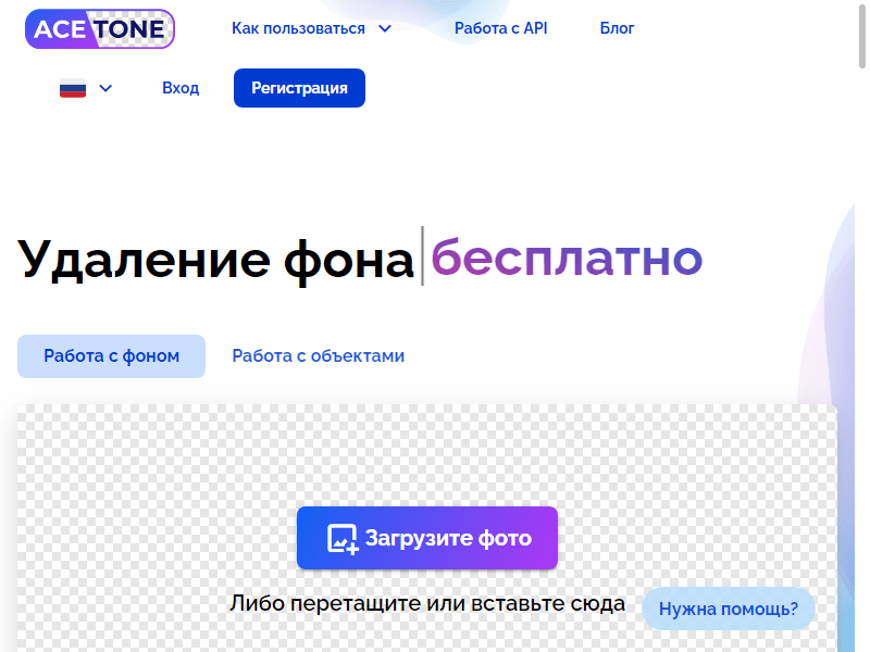 нейросеть ACETONE