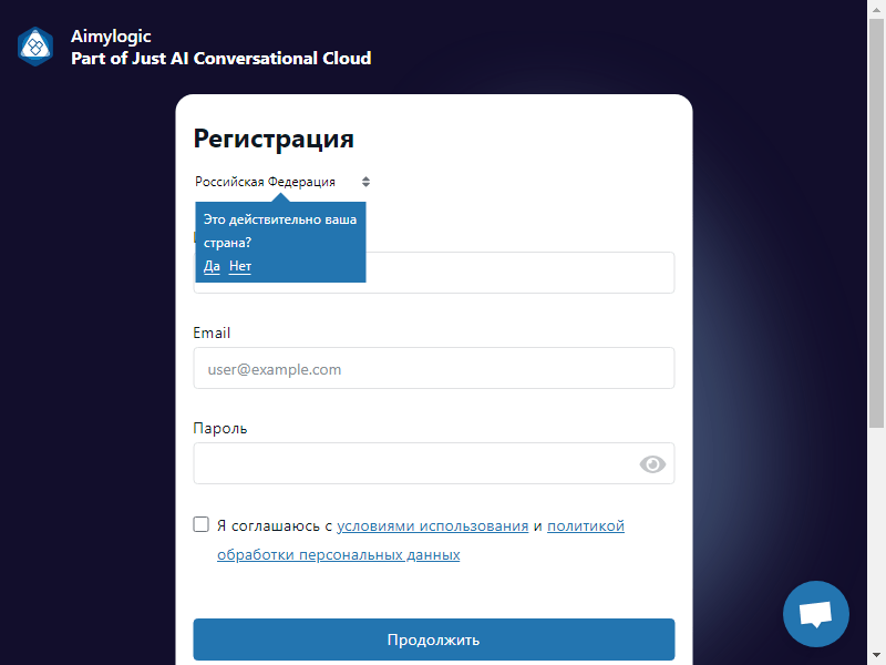 нейросеть Aimylogic