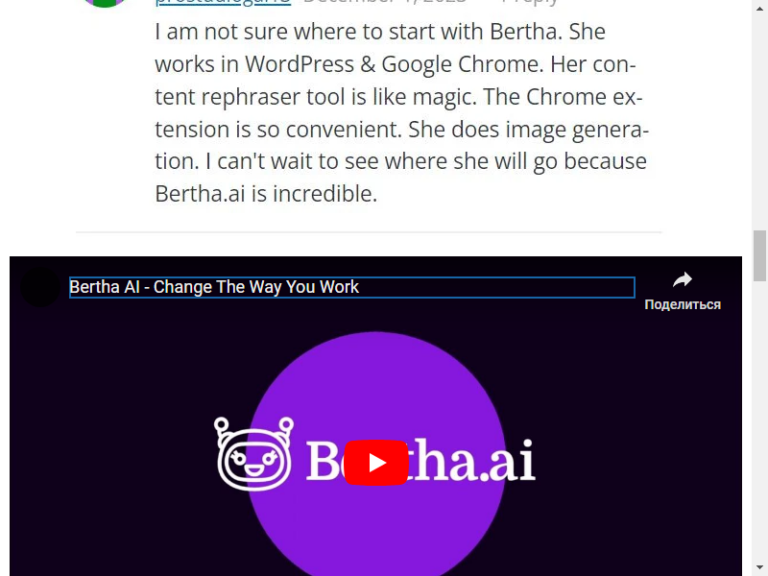 Bertha