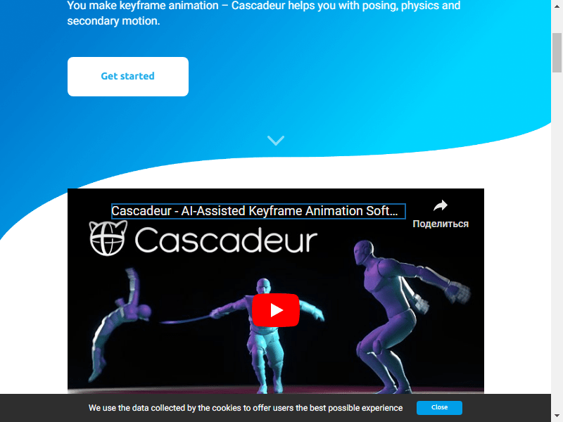 нейросеть Cascadeur