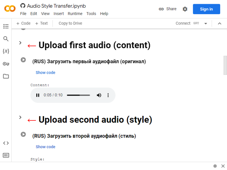 Audio Style Transfer