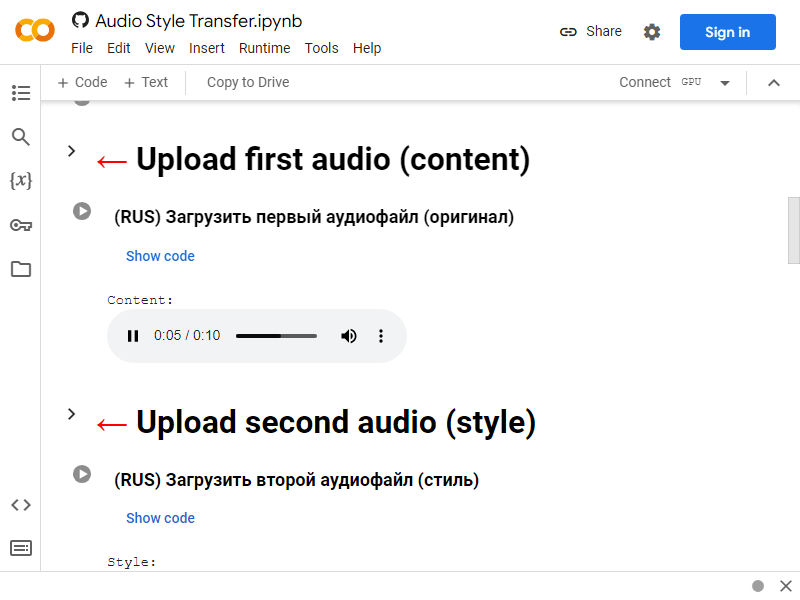 нейросеть Audio Style Transfer