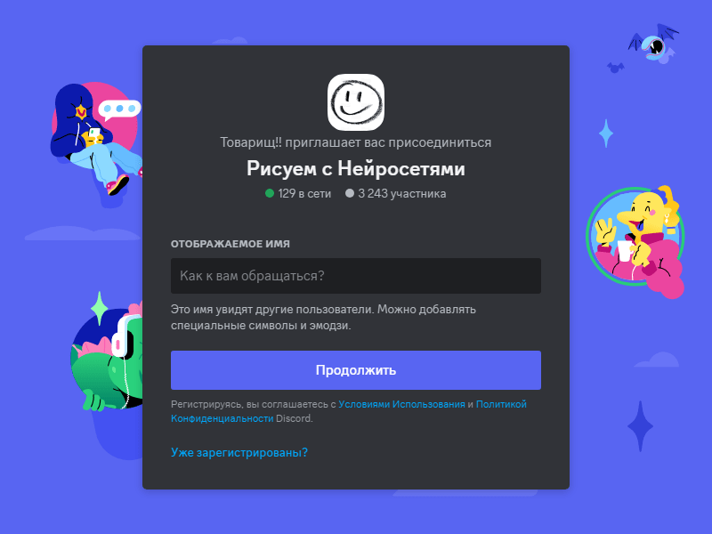 нейросеть BlueWillow