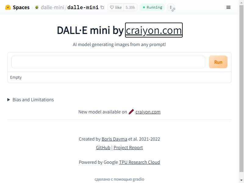 нейросеть DALL-E mini