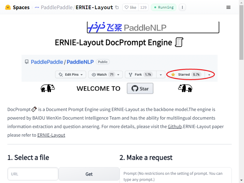 нейросеть DocPrompt Engine. Ernie Layout