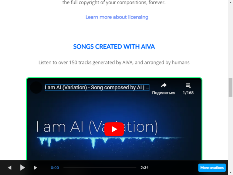 AIVA Song Generator