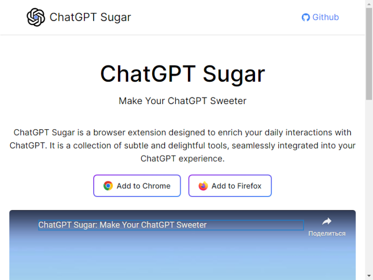 ChatGPT Sugar