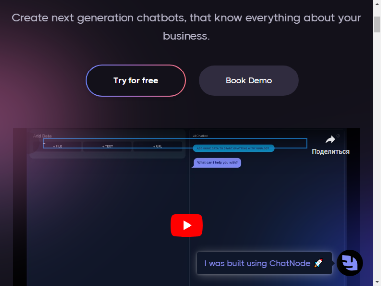 ChatNode