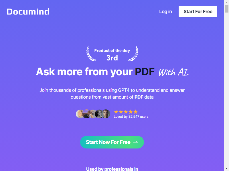 нейросеть DOCUMIND